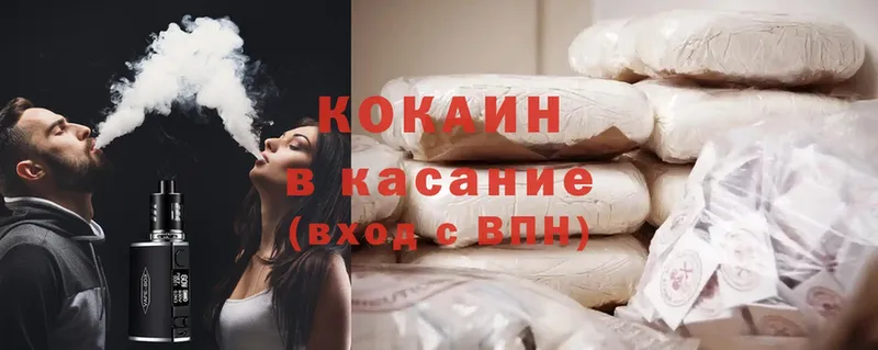 площадка клад  как найти закладки  Галич  Cocaine 98% 