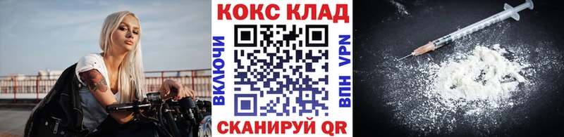 COCAIN 99%  магазин  наркотиков  Галич 