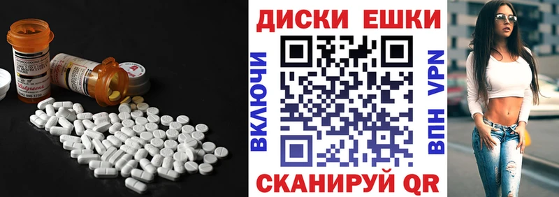 Ecstasy TESLA где найти Галич