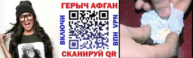 ссылка на мегу ТОР  Галич  ГЕРОИН VHQ 