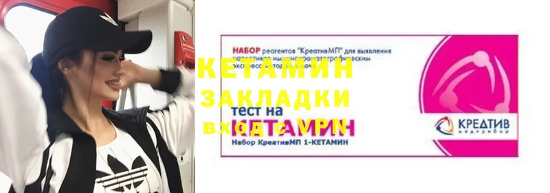 MEGA ССЫЛКА  Галич  КЕТАМИН VHQ 