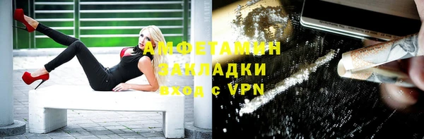 меф VHQ Вяземский