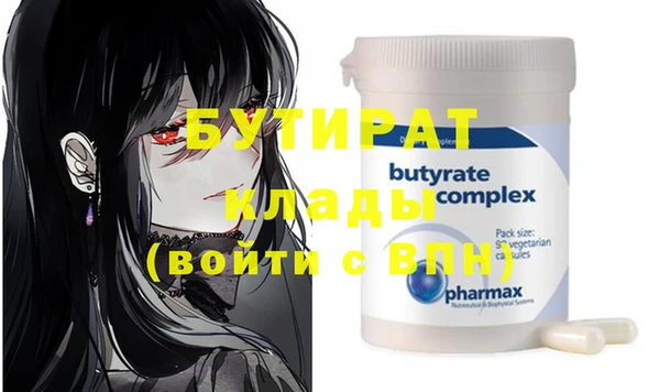 кокаин премиум Волосово