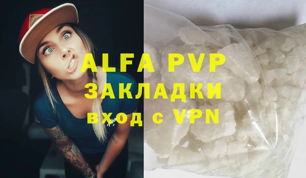тгк Вязники