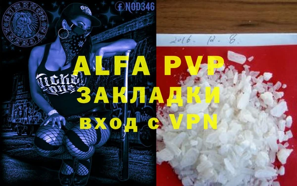 тгк Вязники