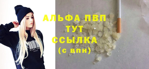 меф VHQ Вяземский