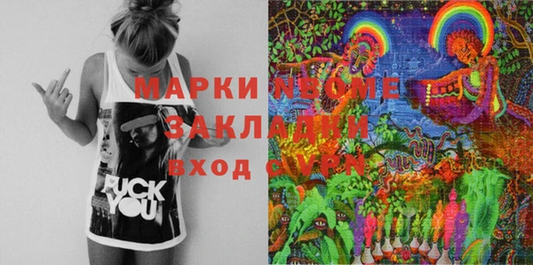 тгк Вязники