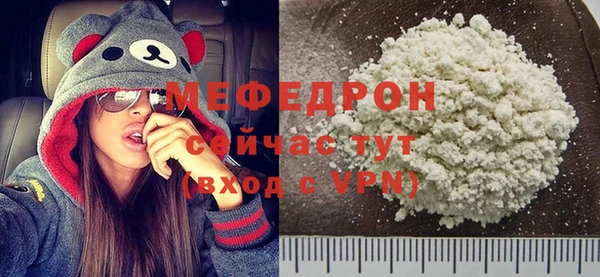 2c-b Навашино