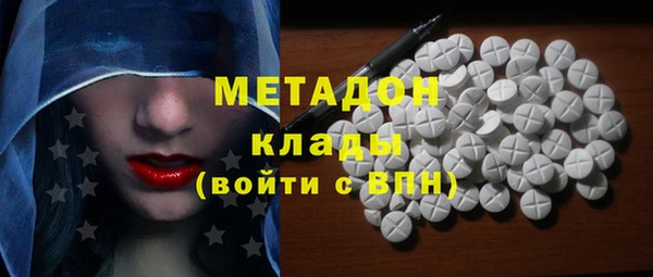 меф VHQ Вяземский