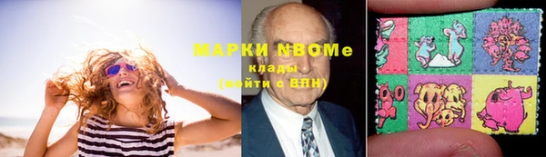 кокаин премиум Волосово