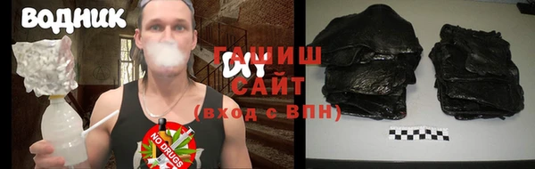 гашик Володарск