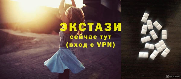 тгк Вязники