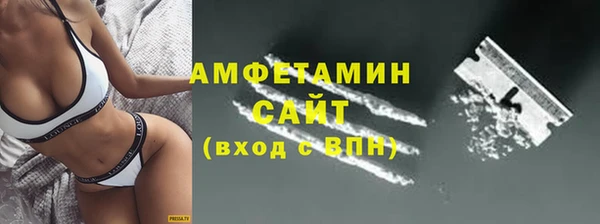 меф VHQ Вяземский