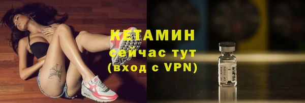 тгк Наволоки