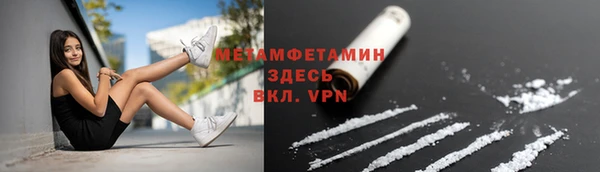 гашик Володарск