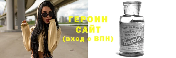 кокаин премиум Волосово