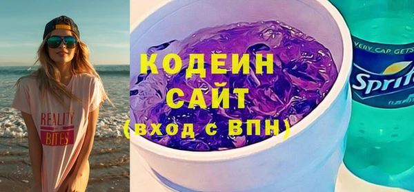 меф VHQ Вяземский