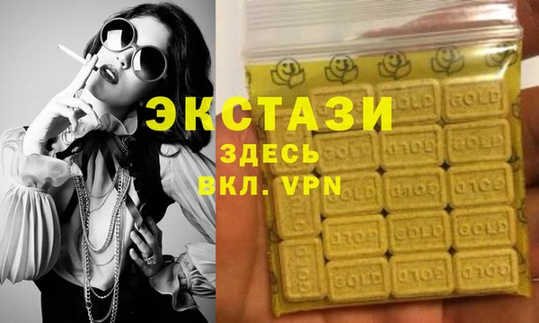 гашик Володарск