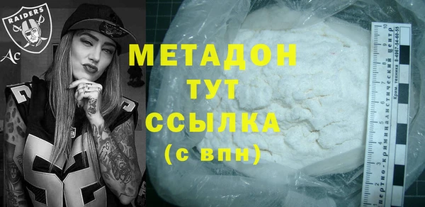 тгк Вязники