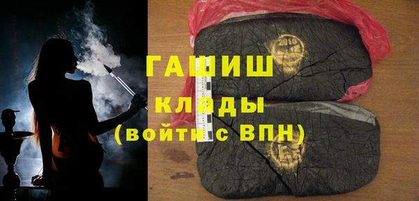 меф VHQ Вяземский