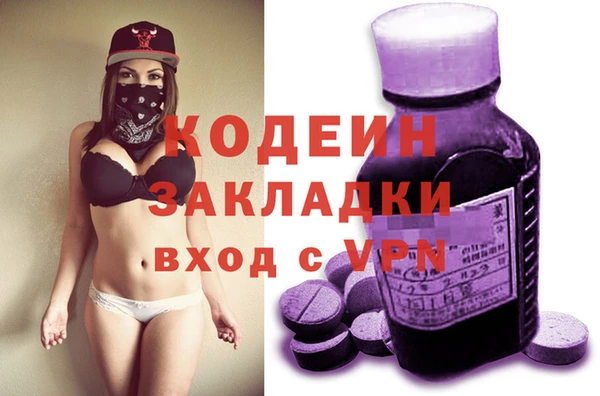 тгк Вязники