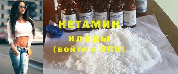 тгк Вязники