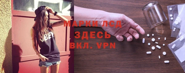 кокаин перу Волоколамск