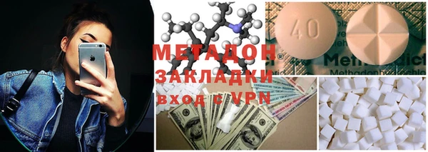 меф VHQ Вяземский