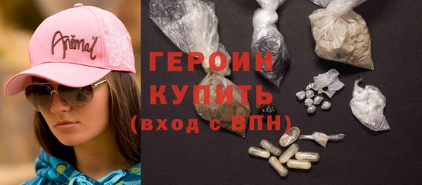 меф VHQ Вяземский