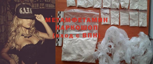 тгк Вязники