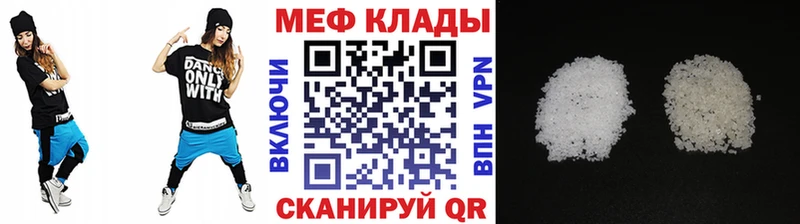 МЕФ кристаллы  блэк спрут ссылки  Галич  shop телеграм  где купить наркоту 